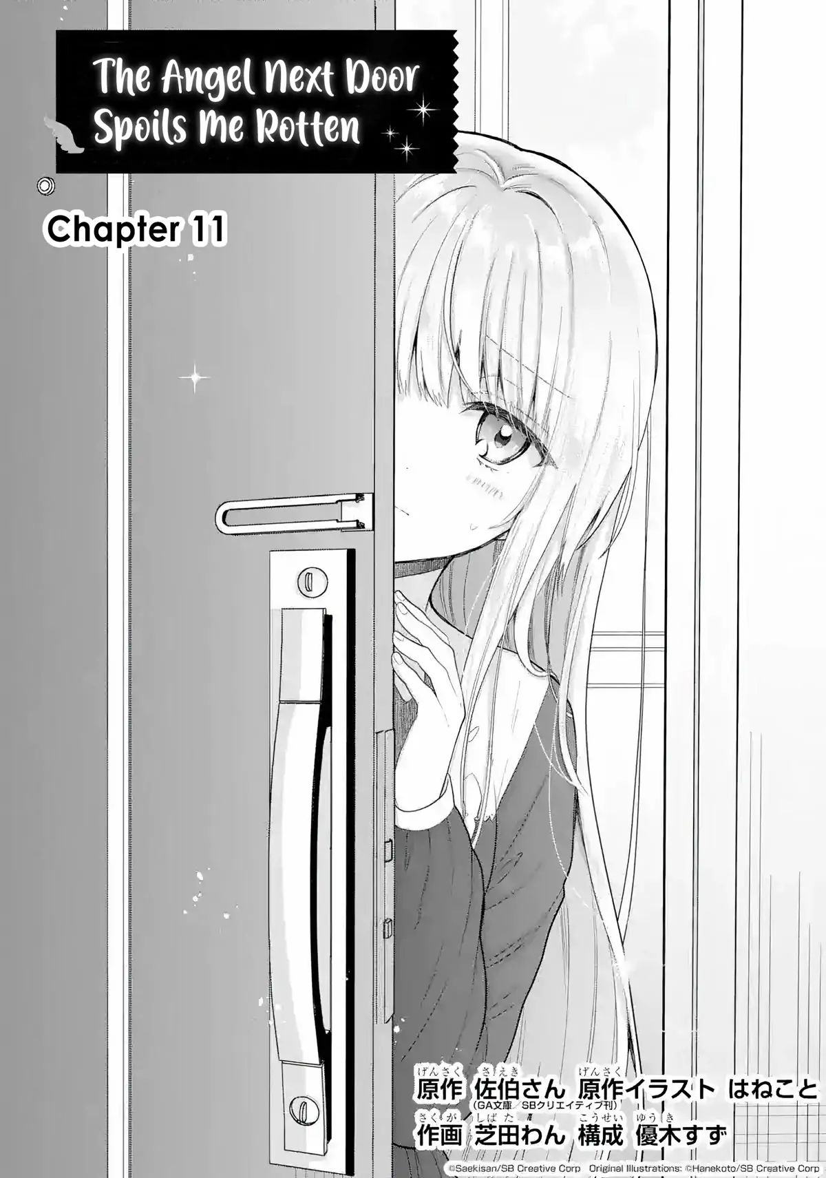 The Angel Next Door Spoils Me Rotten Chapter 11.1 34 001