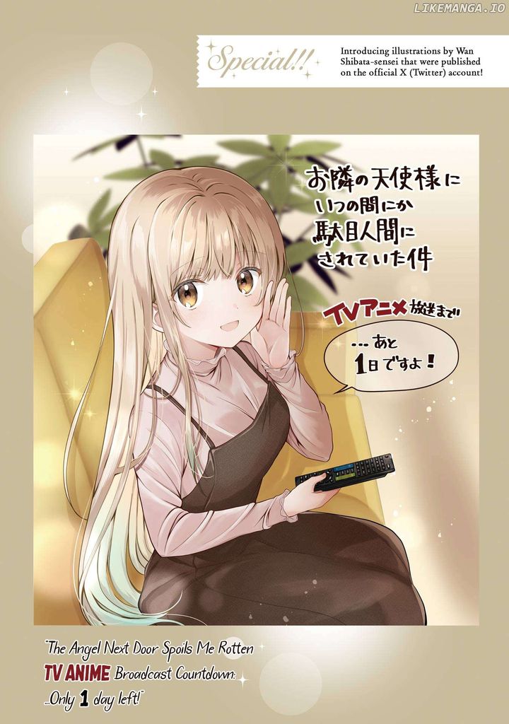 The Angel Next Door Spoils Me Rotten Chapter 21.5 145 19 result