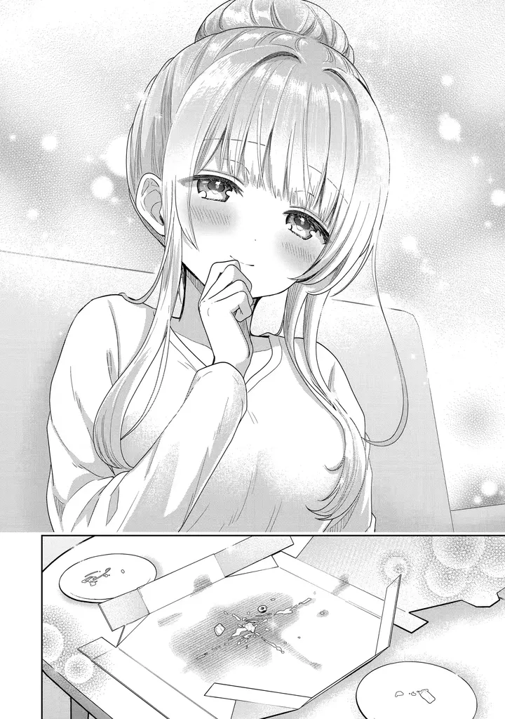The Angel Next Door Spoils Me Rotten Chapter 3.3 56 13