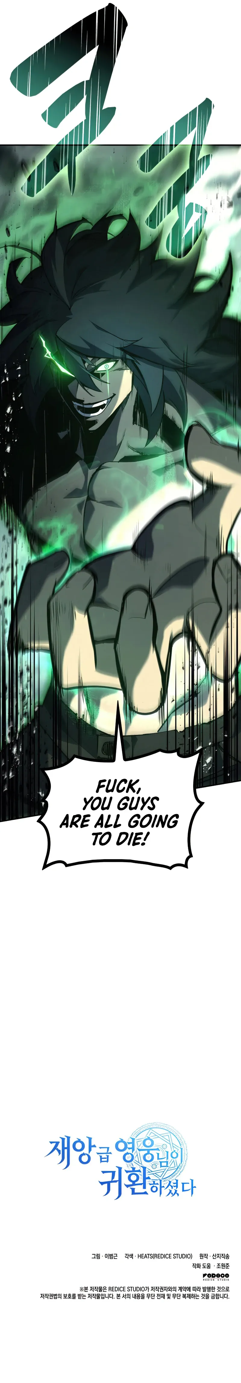 Return of the Disaster-Class Hero Chapter 1 43 13