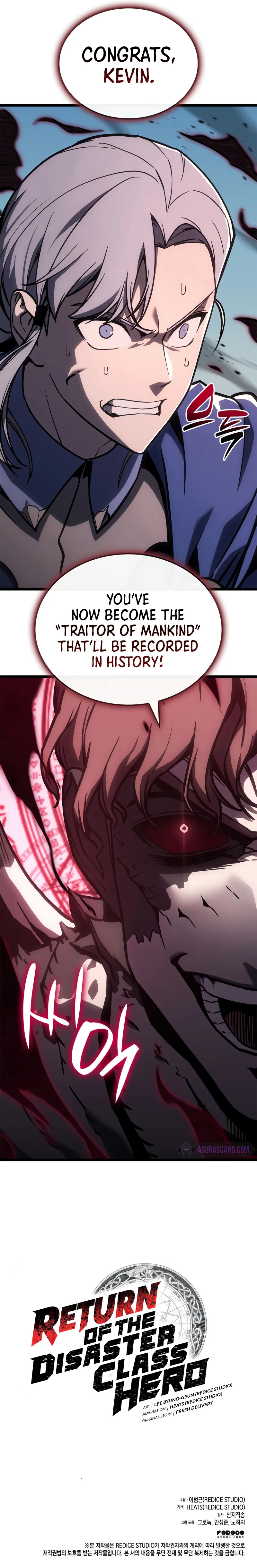 Return of the Disaster-Class Hero Chapter 105 60 15