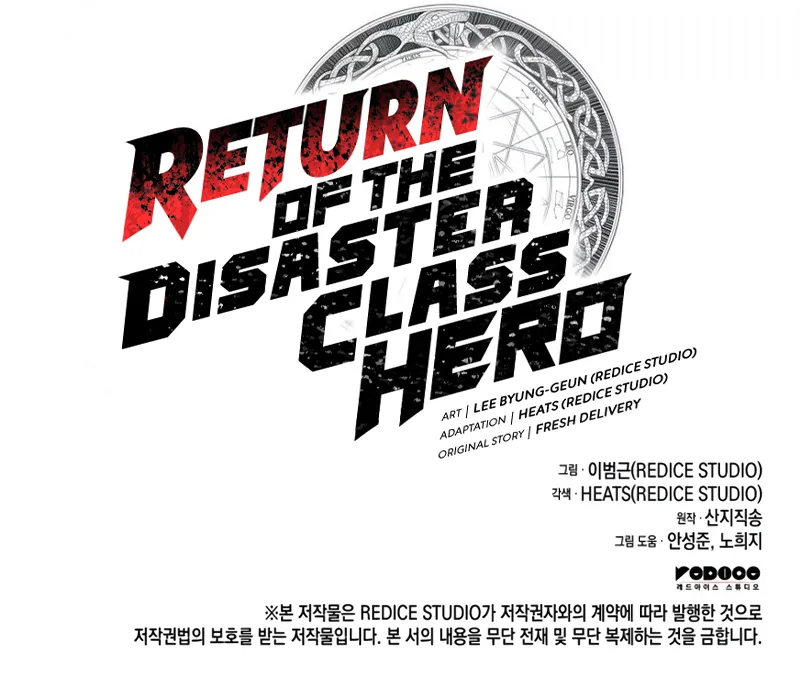 Return of the Disaster-Class Hero Chapter 110 64 16