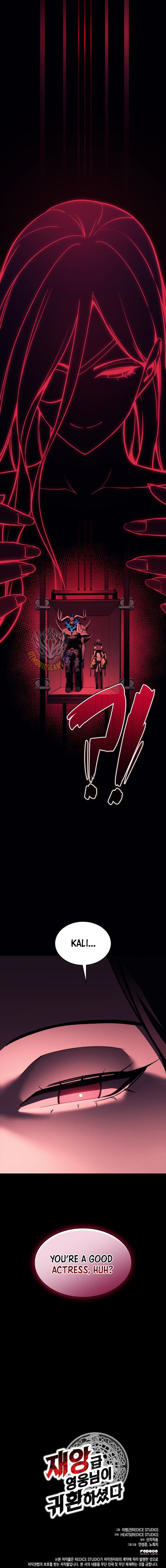 Return of the Disaster-Class Hero Chapter 131 68 17