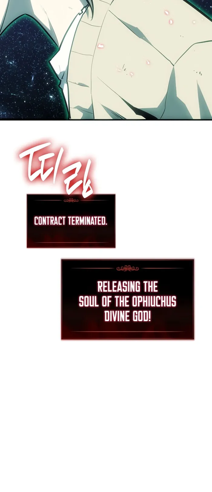 Return of the Disaster-Class Hero Chapter 177 86 17