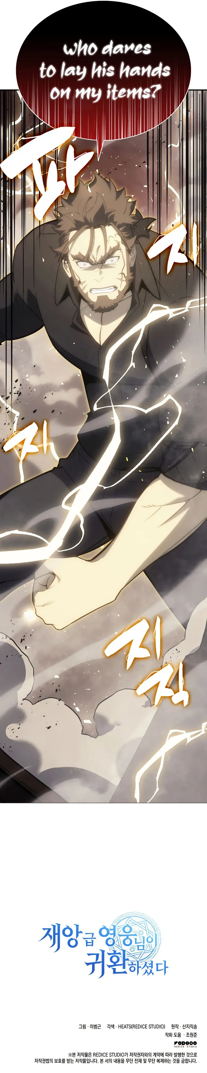 Return of the Disaster-Class Hero Chapter 18 39 09