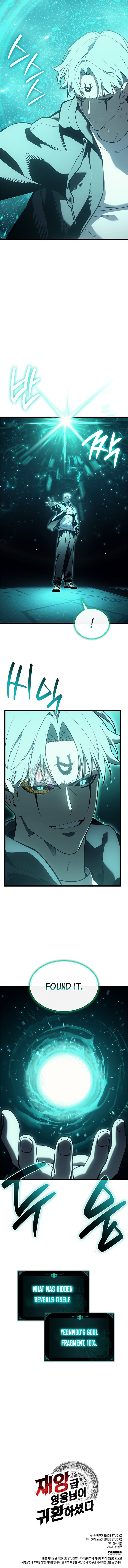 Return of the Disaster-Class Hero Chapter 180 76 19