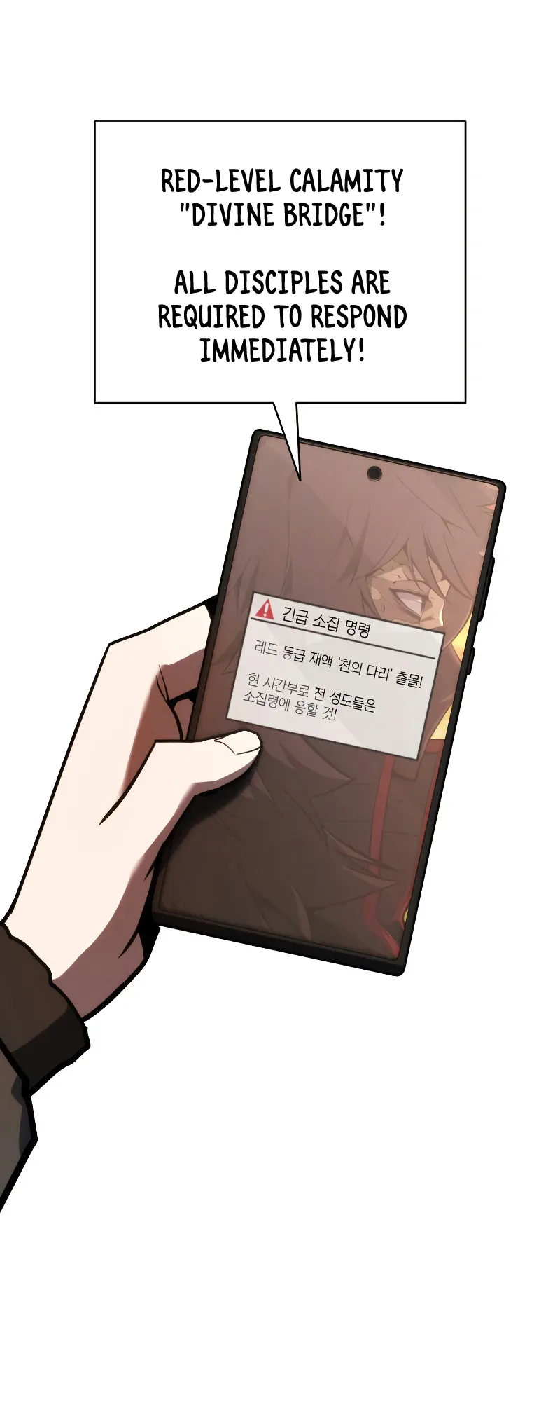Return of the Disaster-Class Hero Chapter 35 55 13