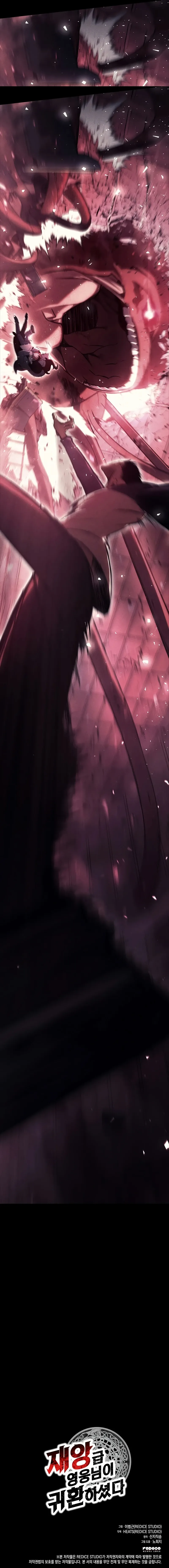 Return of the Disaster-Class Hero Chapter 44 51 12