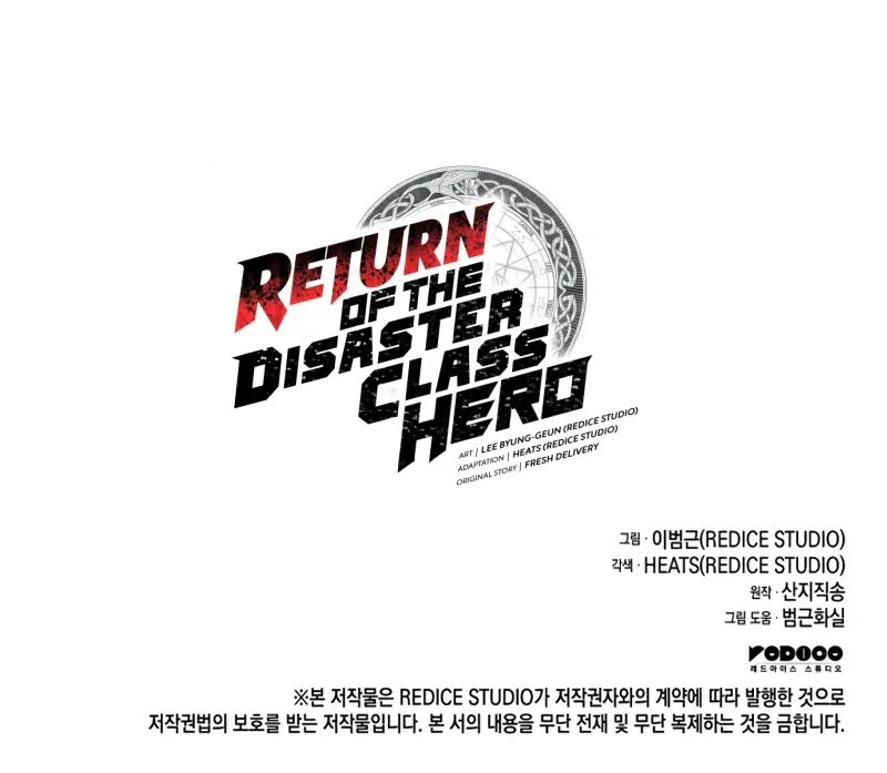 Return of the Disaster-Class Hero Chapter 58 67 16
