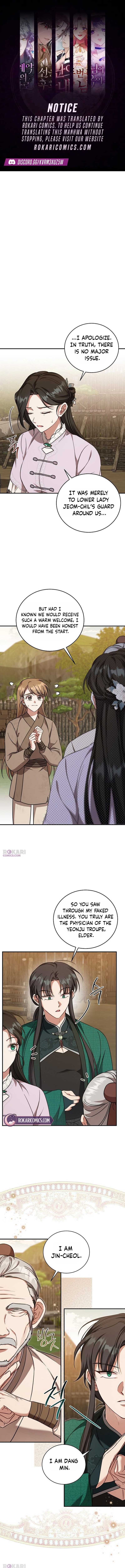 The Eldest Daughter of the Tang Clan of Sacheon Protects the Family Chapter 7 43 a345d0500679cecd93787aed618f057f