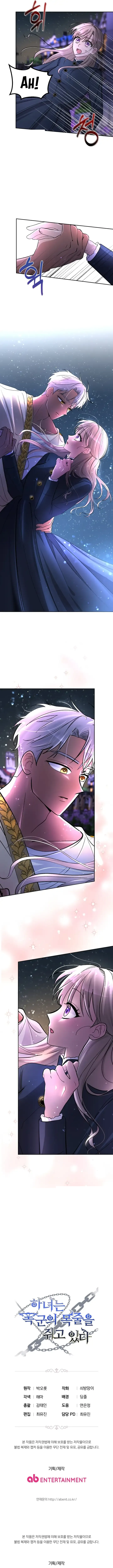 The Maid With A Dictator On A Leash Chapter 8 44 11