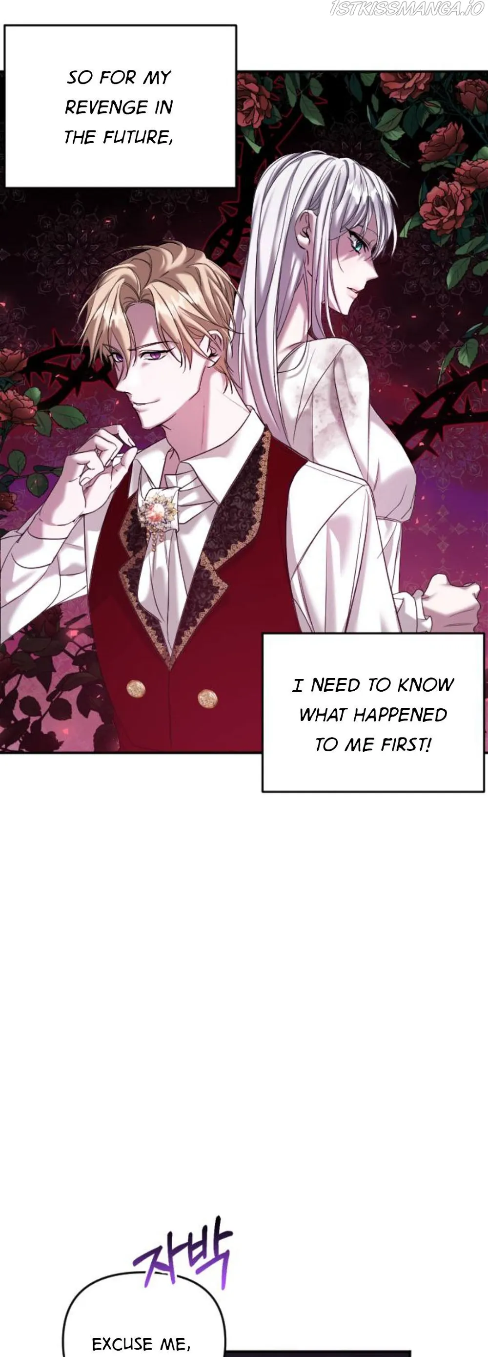 Marriage Alliance for Revenge Chapter 2 205 19