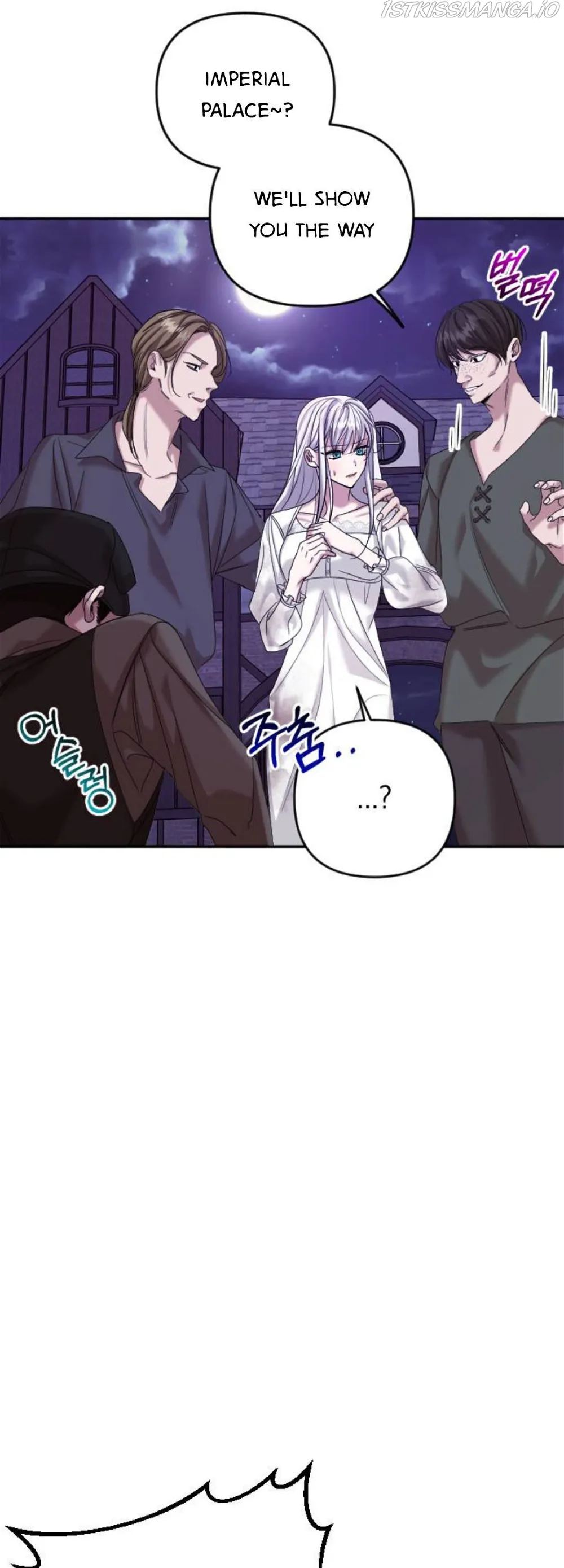 Marriage Alliance for Revenge Chapter 2 208 22