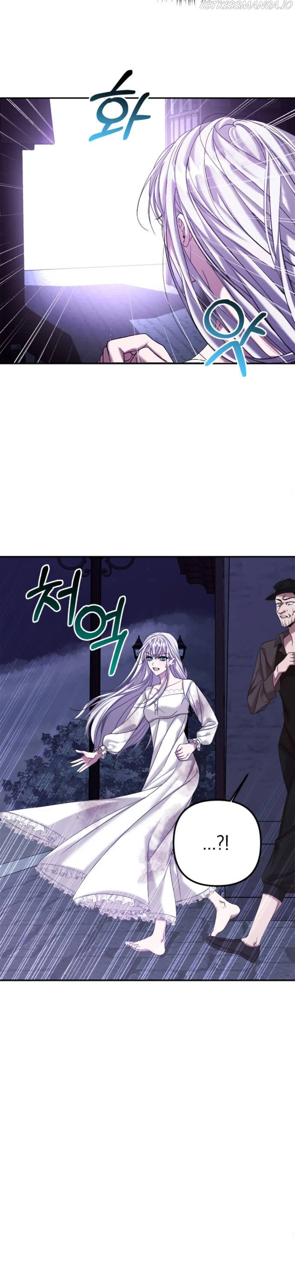 Marriage Alliance for Revenge Chapter 2 222 36