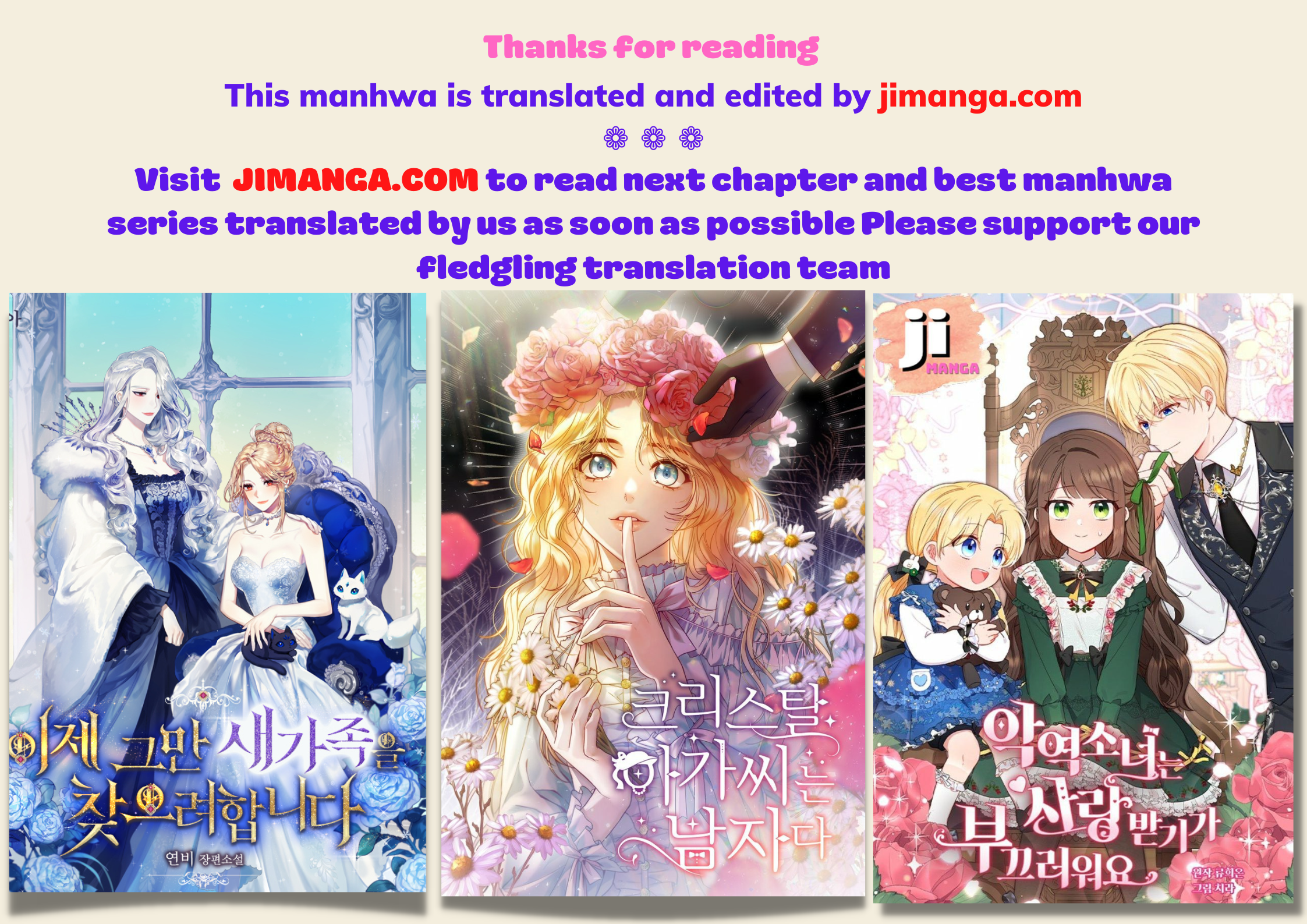 Marriage Alliance for Revenge Chapter 37 136 34