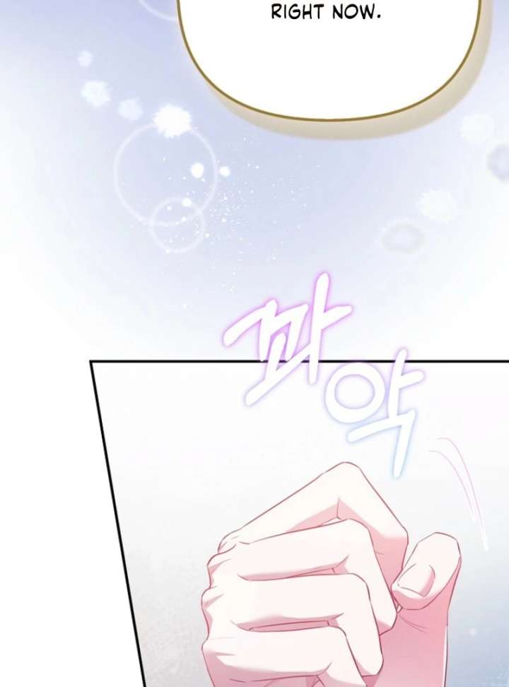 I’m The Princess Of All Chapter 100 505 067