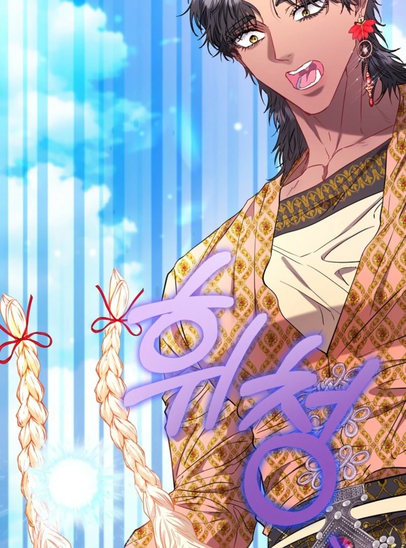 I’m The Princess Of All Chapter 83 448 059