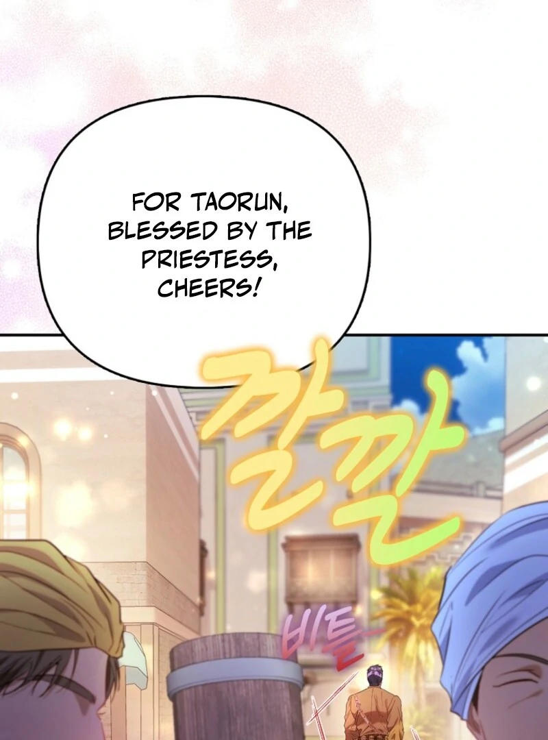 I’m The Princess Of All Chapter 83 496 107