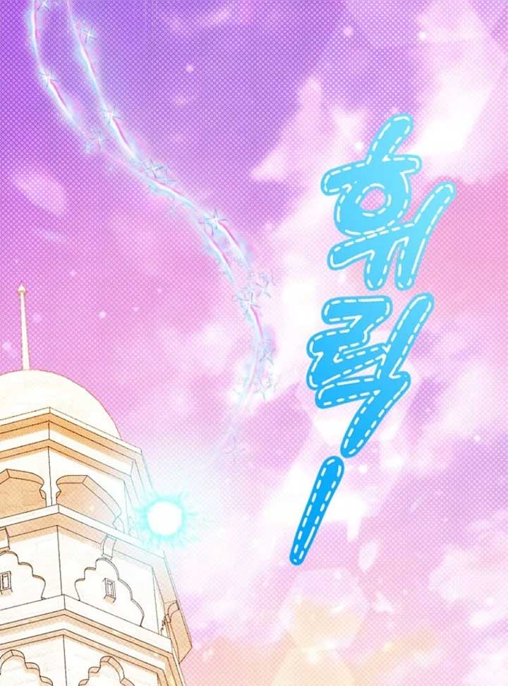 I’m The Princess Of All Chapter 85 424 035
