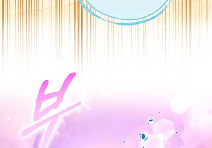 I’m The Princess Of All Chapter 85 456 067