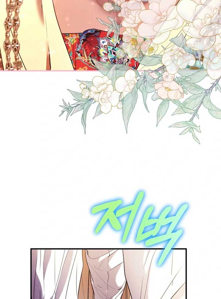 I’m The Princess Of All Chapter 86 476 018