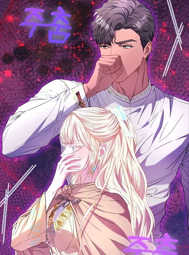 I’m The Princess Of All Chapter 86 499 041