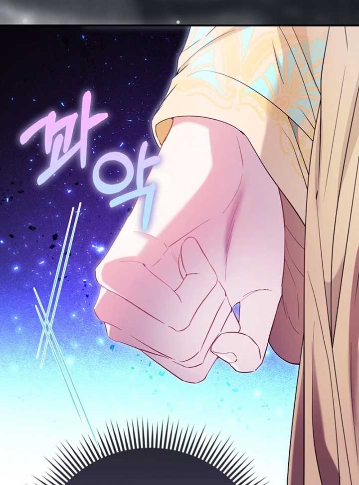 I’m The Princess Of All Chapter 86 554 096