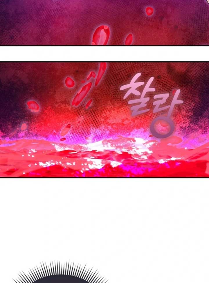 I’m The Princess Of All Chapter 86 561 103