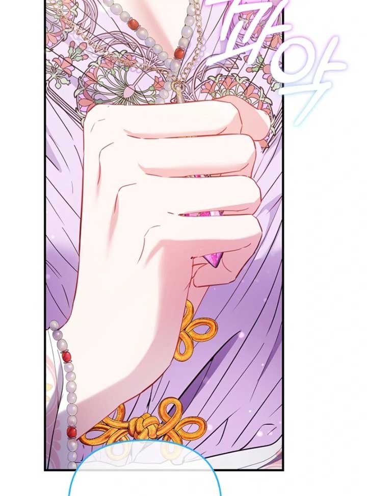 I’m The Princess Of All Chapter 86 608 150