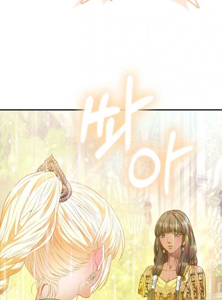 143