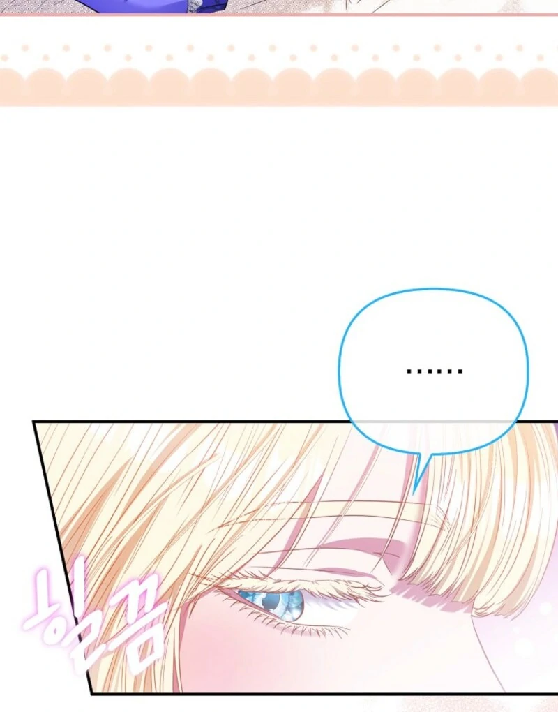 I’m The Princess Of All Chapter 94 448 091