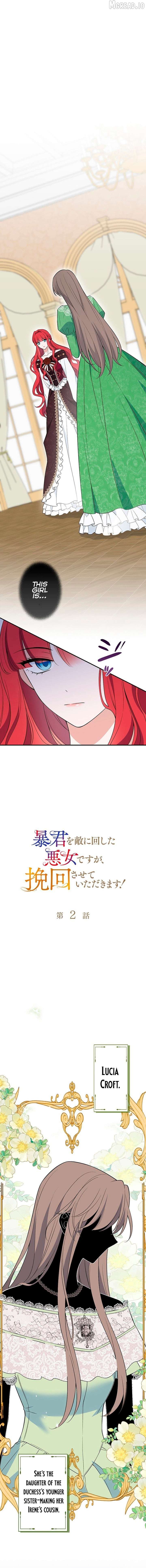 The Villainess Who Made an Enemy of the Tyrant Chapter 2 63 12 result