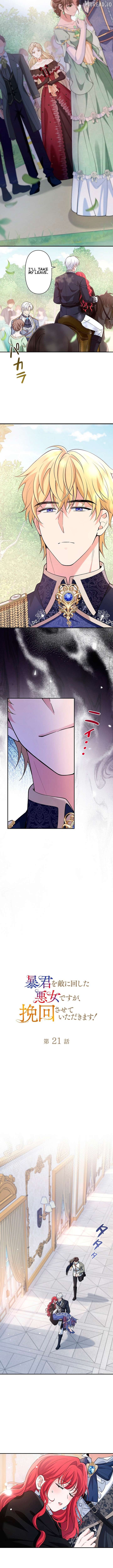 The Villainess Who Made an Enemy of the Tyrant Chapter 21 55 06