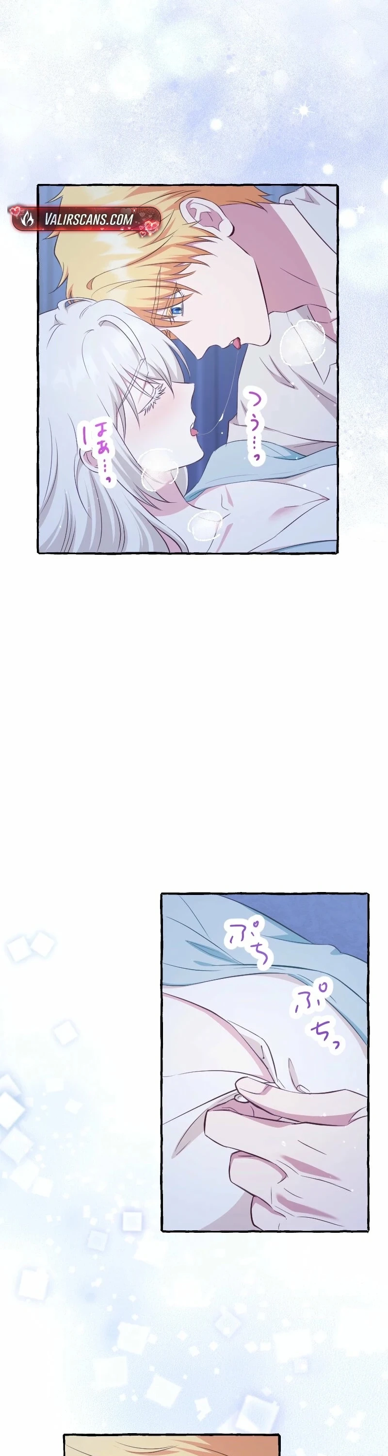 Your Highness, Why Do You Dote on Me So? Chapter 14 117 05