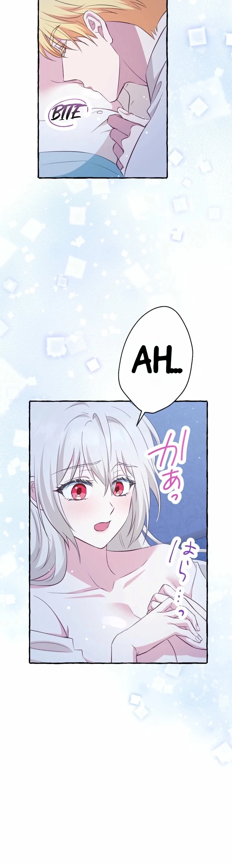 Your Highness, Why Do You Dote on Me So? Chapter 14 118 06