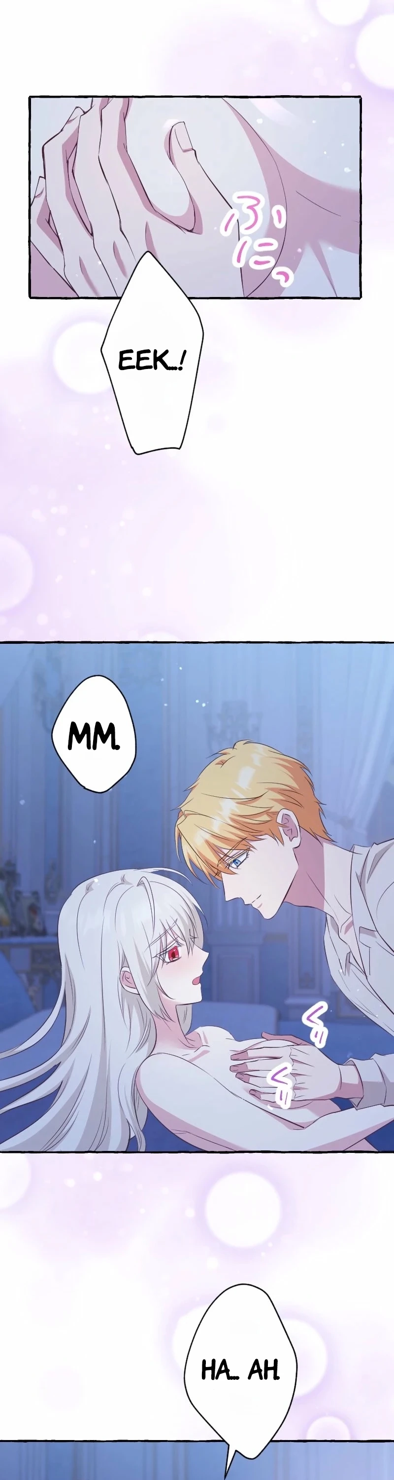 Your Highness, Why Do You Dote on Me So? Chapter 14 122 10