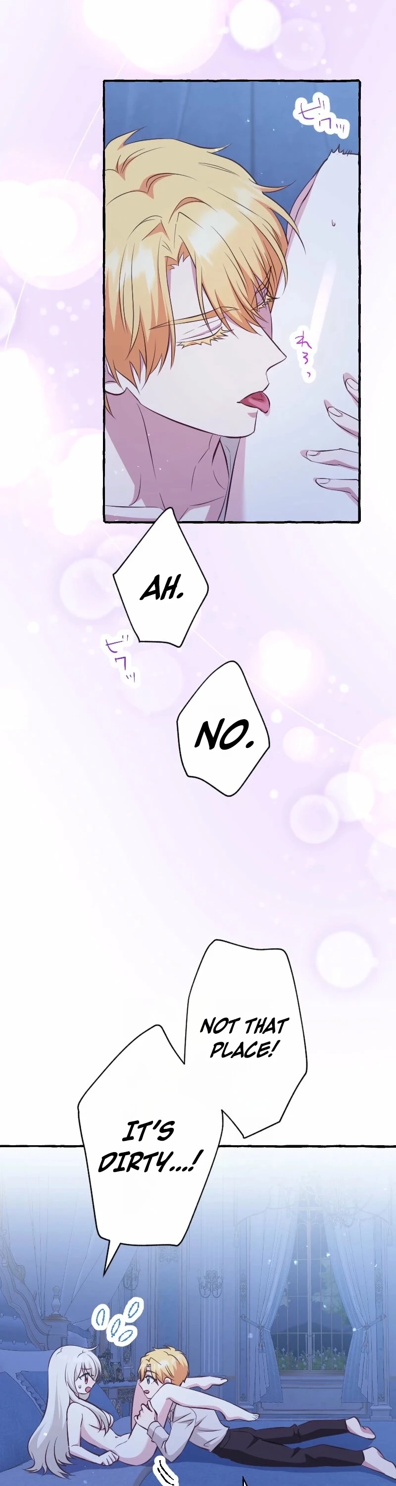 Your Highness, Why Do You Dote on Me So? Chapter 14 138 26