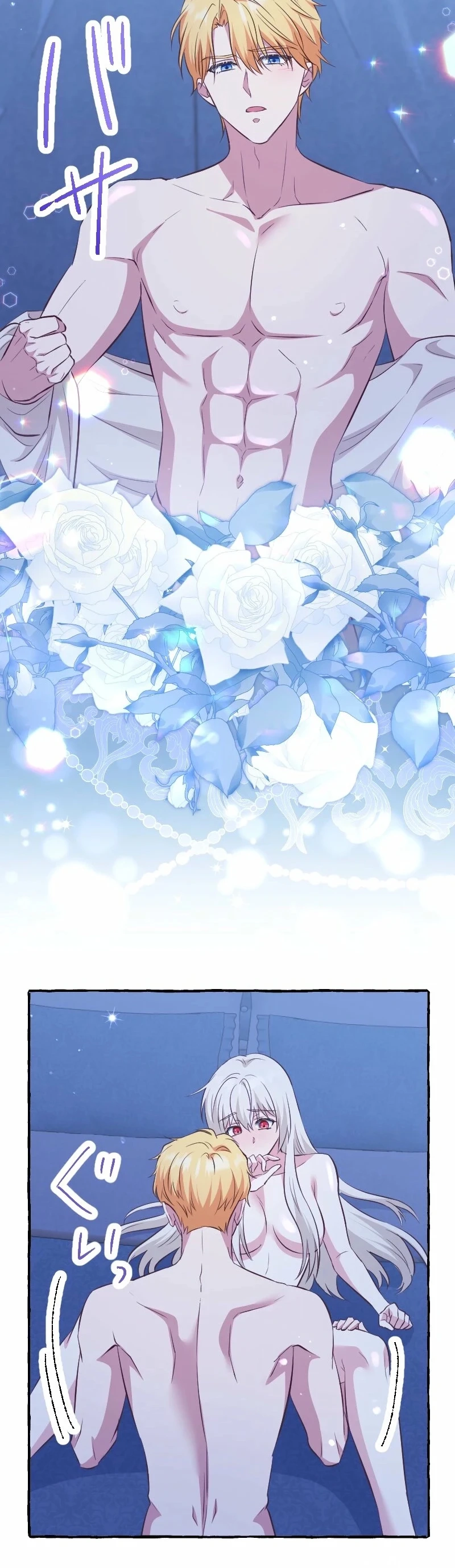 Your Highness, Why Do You Dote on Me So? Chapter 14 143 31