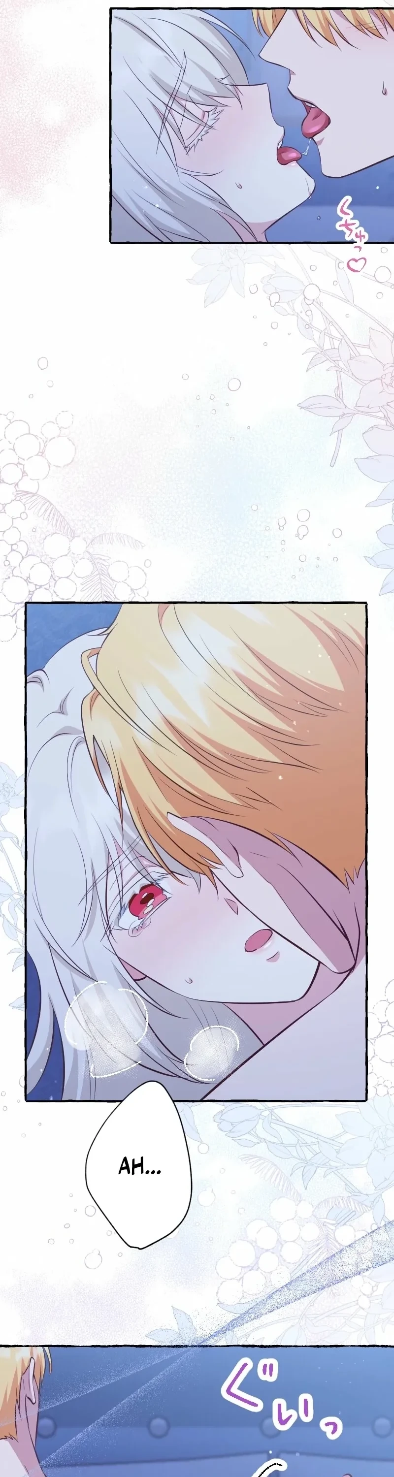 Your Highness, Why Do You Dote on Me So? Chapter 15 141 08