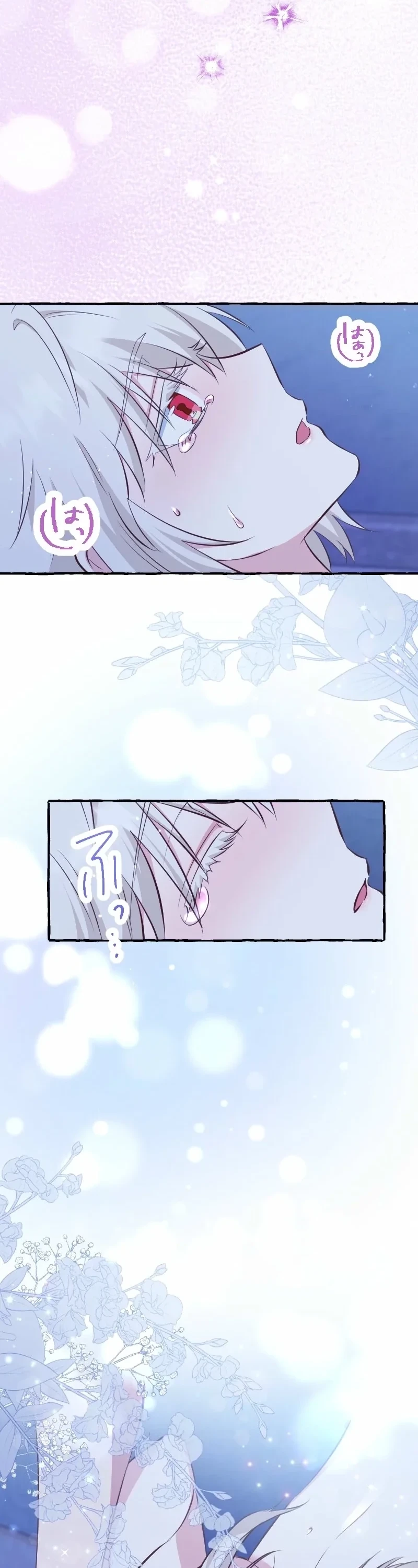 Your Highness, Why Do You Dote on Me So? Chapter 15 152 19