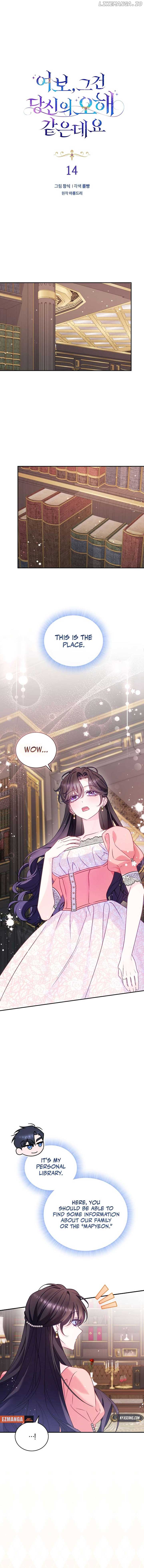 Honey, I Believe That’s Your Misunderstanding Chapter 14 53 002