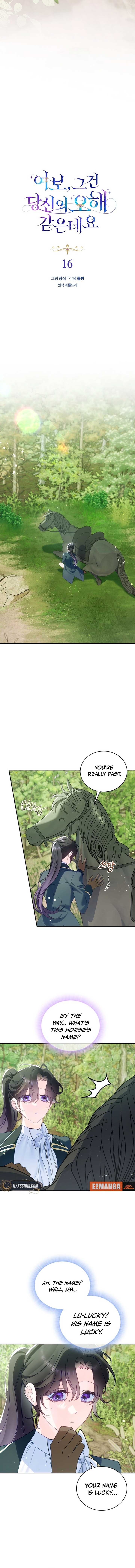 Honey, I Believe That’s Your Misunderstanding Chapter 16 49 007