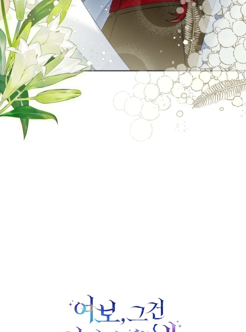 Honey, I Believe That’s Your Misunderstanding Chapter 30 520 132