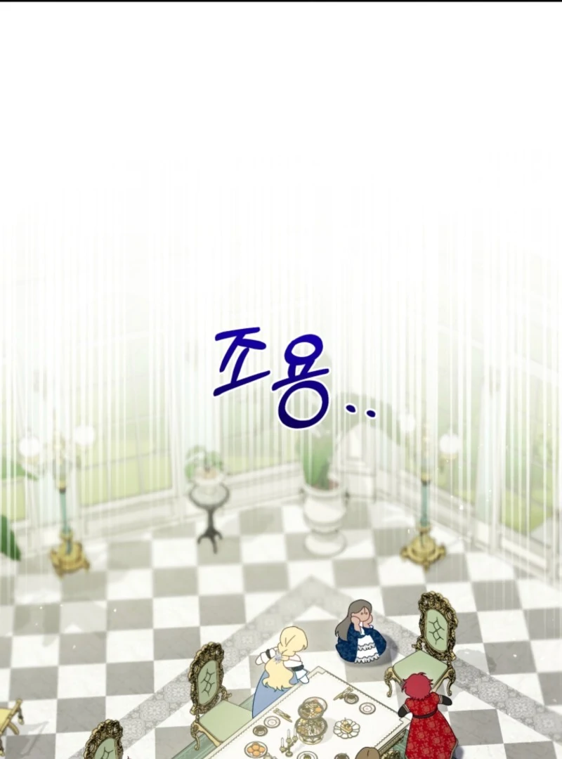 Honey, I Believe That’s Your Misunderstanding Chapter 31 415 047