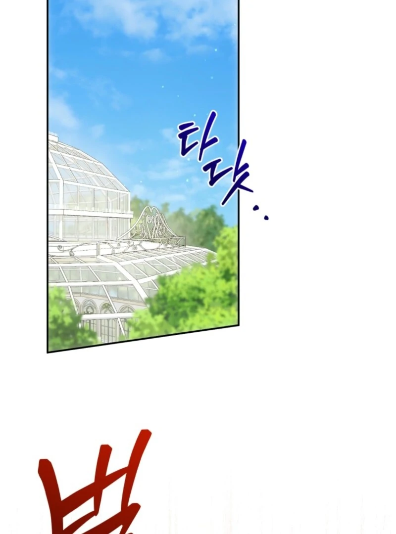 Honey, I Believe That’s Your Misunderstanding Chapter 31 430 062