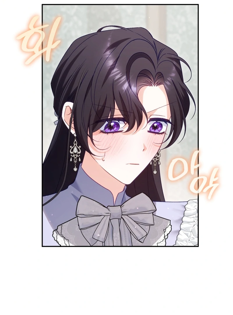 Honey, I Believe That’s Your Misunderstanding Chapter 39 381 006