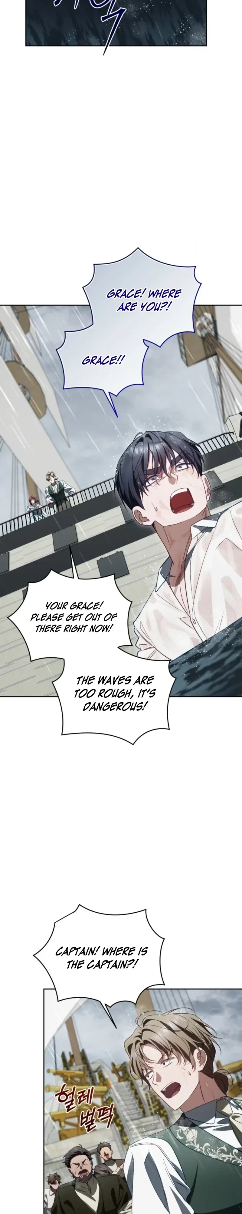 Honey, I Believe That’s Your Misunderstanding Chapter 59 109 09