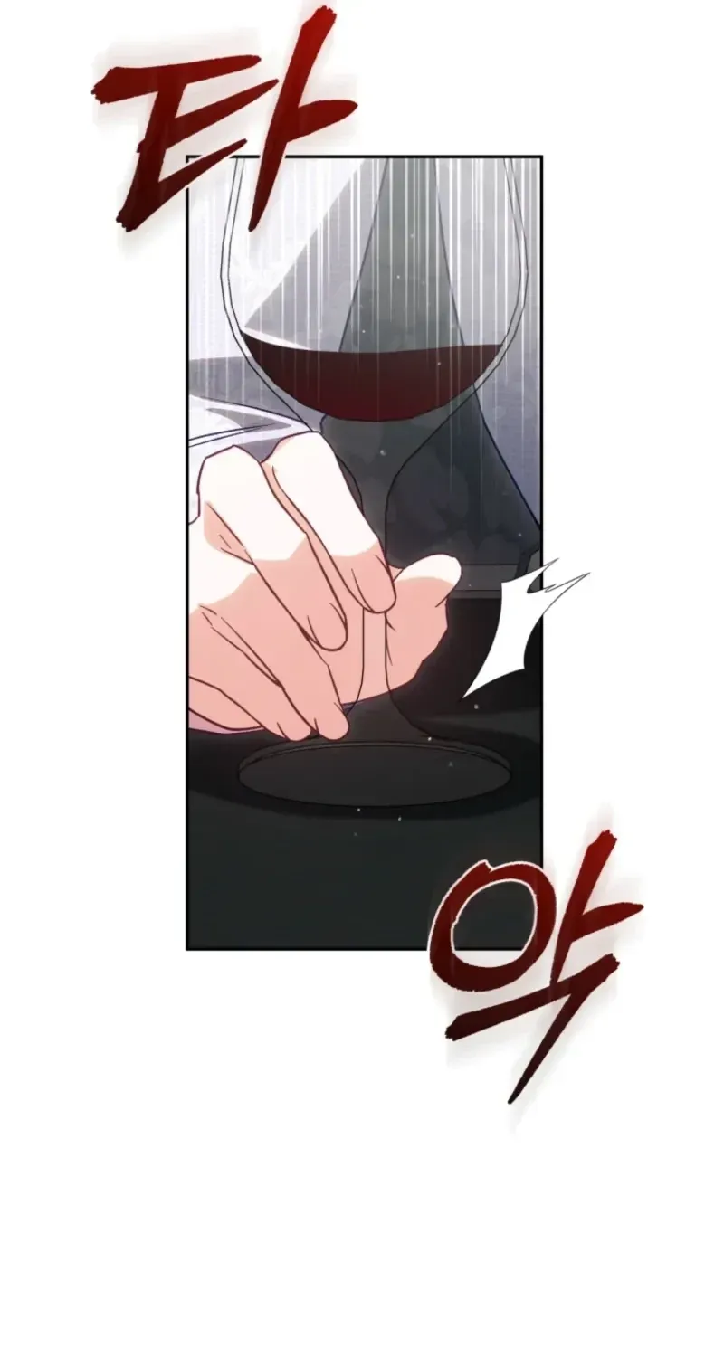 Honey, I Believe That’s Your Misunderstanding Chapter 60 360 046