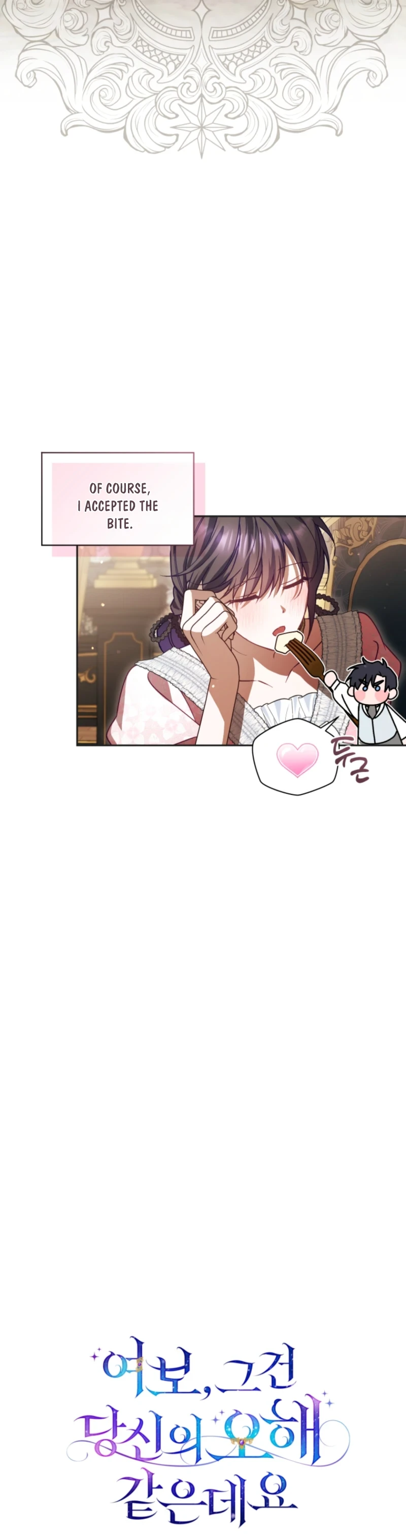 Honey, I Believe That’s Your Misunderstanding Chapter 77 76 2c3be954a044 7 webp