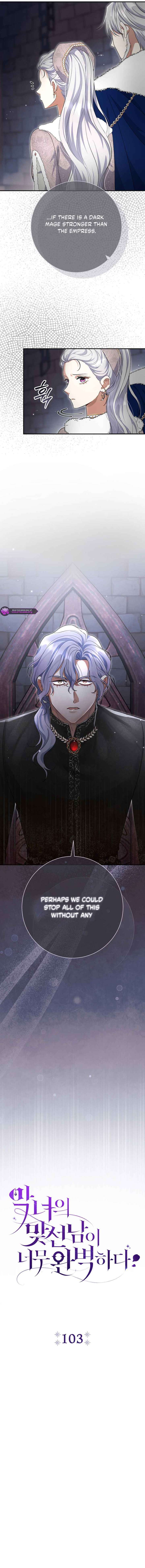 The Villain’s Match Is Too Perfect Chapter 103 50 005
